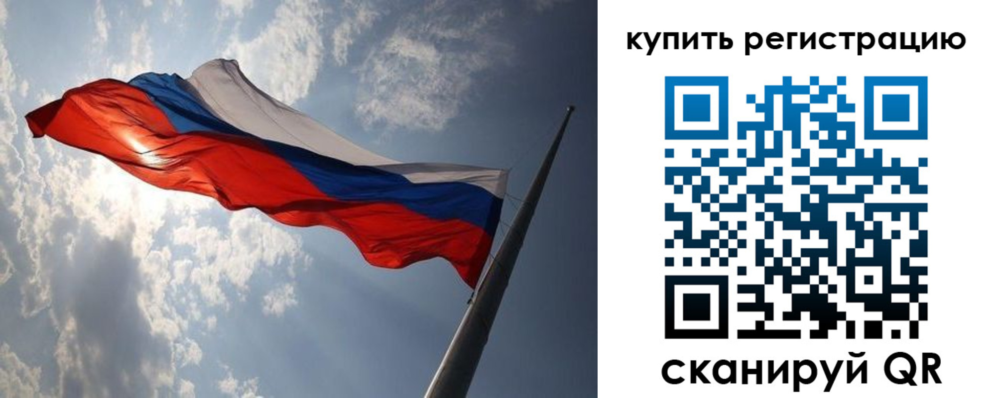 регистрация для школы в Энгельсе