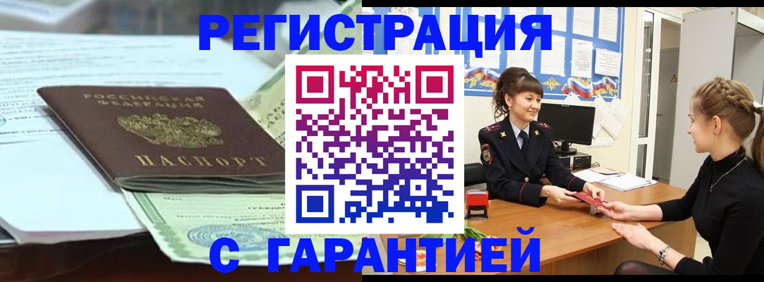 регистрация для дет. сада в Энгельсе