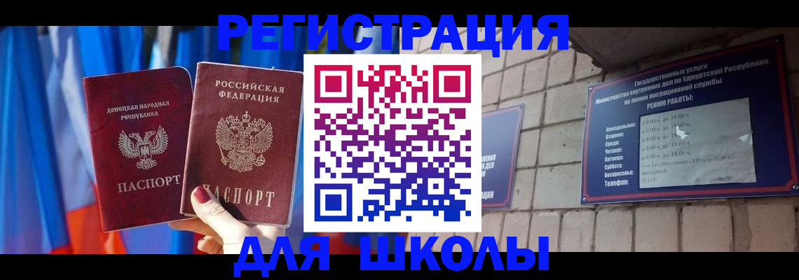 форма 3 в Энгельсе